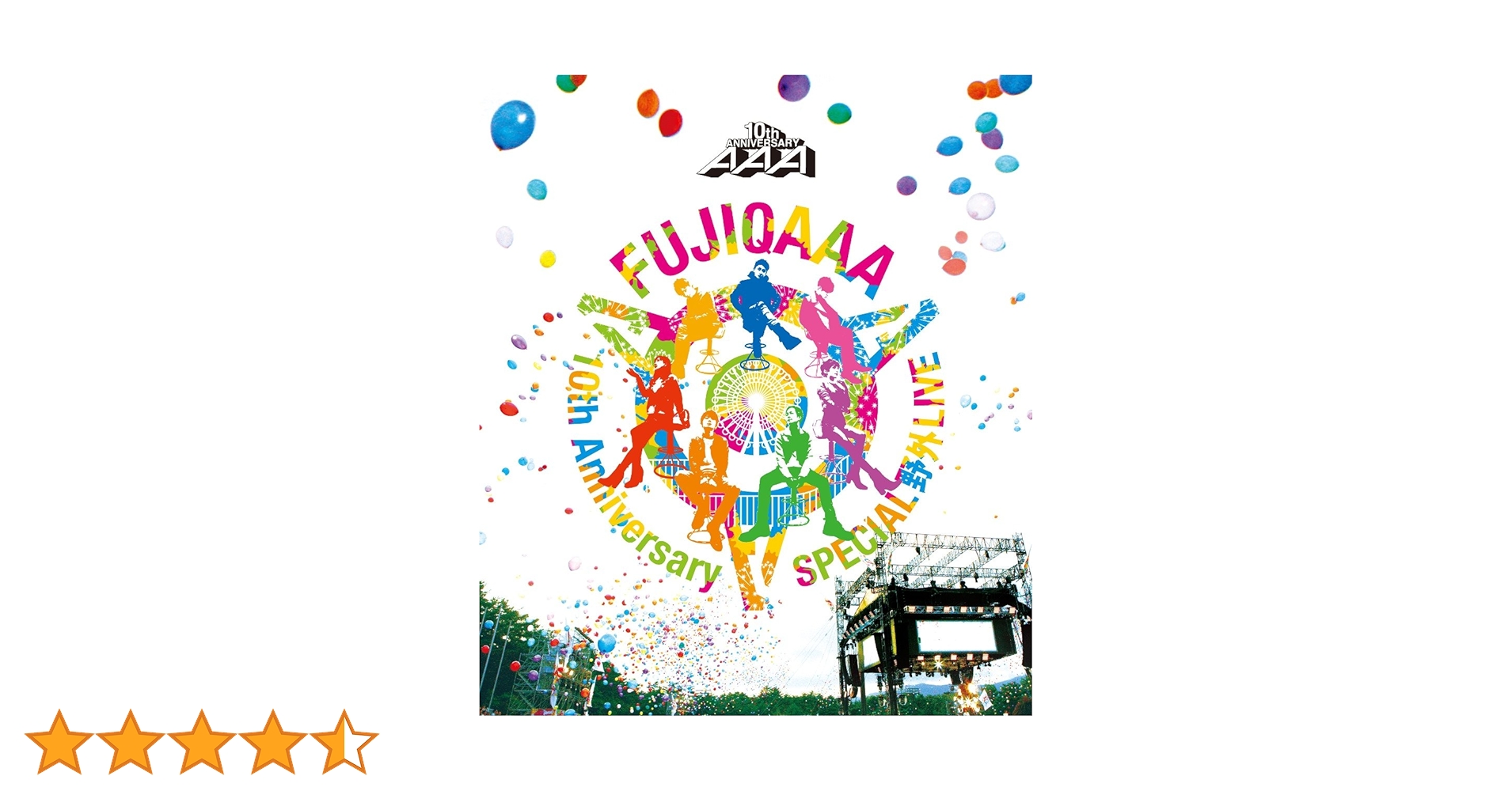 AAA/AAA 10th Anniversary SPECIAL 野外LIVE… Amazon.co.jp: AAA 10th Anniversary SPECIAL 野外LIVE in